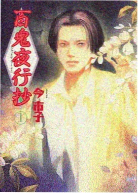 间谍过家家第二季在线观看