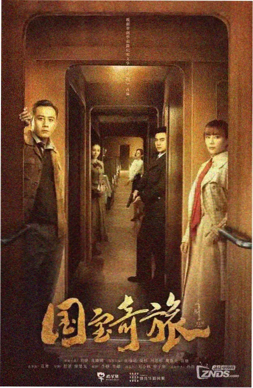 墨雨云间高清完整版在线
