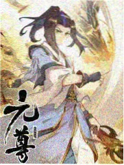 向往的生活第八季高清观看