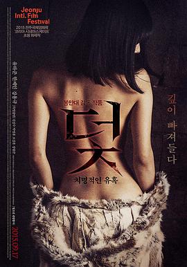 哥斯拉大战金刚2免费观看